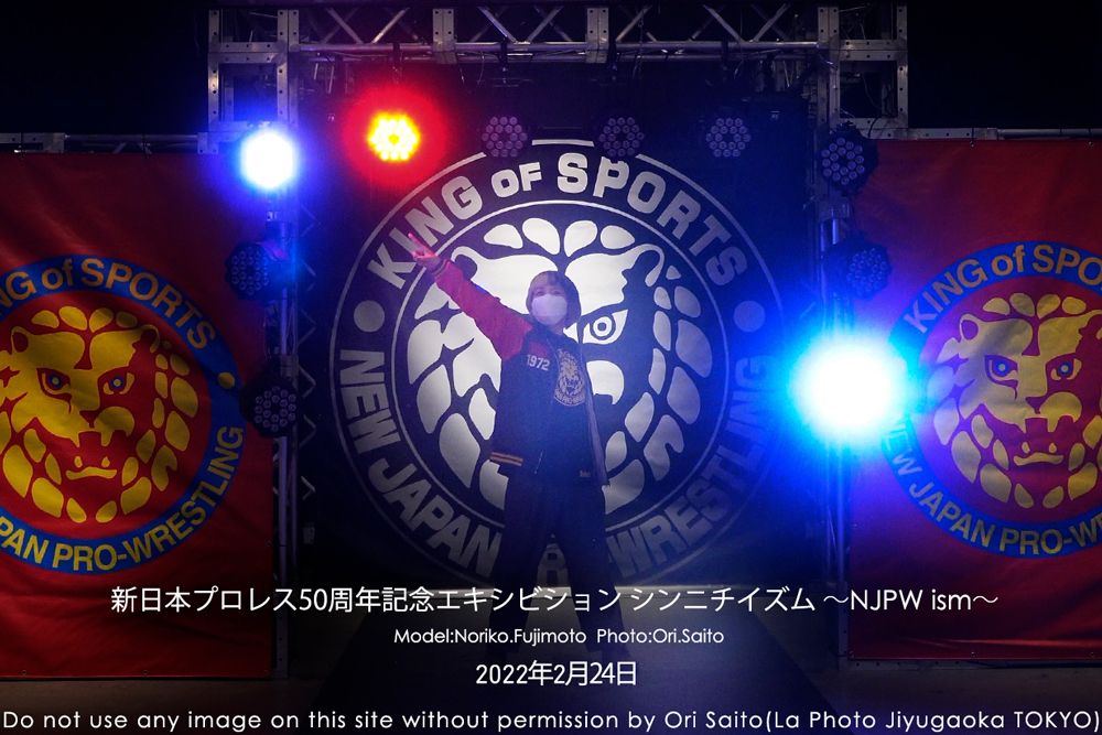 入場シーンは焦点距離30mm以下!そして照れちゃダメだ! #njpw #シンニチイズム #新日本プロレス #カメラ女子 #フォトレッスン #プ女子 #プロレス写真_f0212049_13515139.jpg