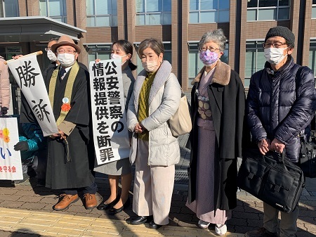 大垣警察市民監視違憲訴訟一審判決 国賠勝訴_f0197754_01110557.jpg