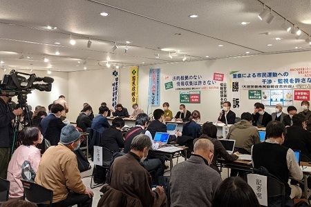 大垣警察市民監視違憲訴訟一審判決 国賠勝訴_f0197754_01111183.jpg