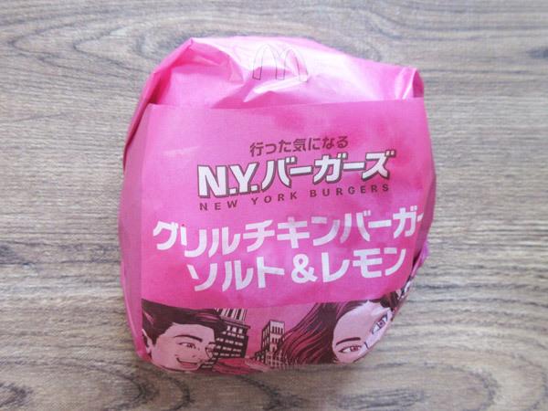 マクドナルド 19号土岐店_c0152767_09182623.jpg