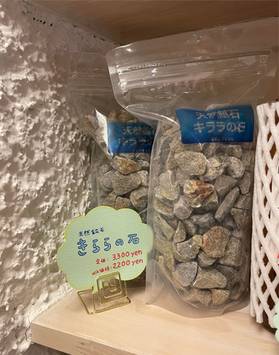 キララの石 で麦茶に出したら遠赤外線 でキッチンぽっかぽか 直感力を磨く 栫井利依 かこいりえ の 美人の極意 キララの石 で麦茶に出したら遠赤外線 でキッチンぽっかぽか 直感力を磨く 栫井利依 かこいりえ の 美人の極意