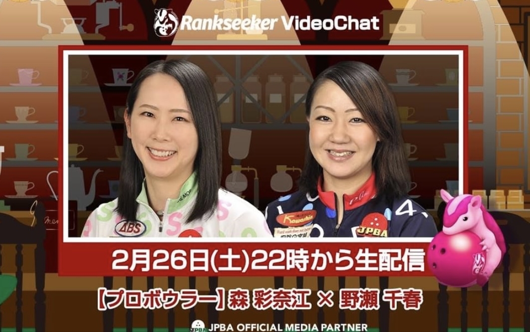 本日は第3回のランクシーカーチャンネル「昭和喫茶〜彩春ロマン〜」の配信です&#129395;_d0156990_16111240.jpg