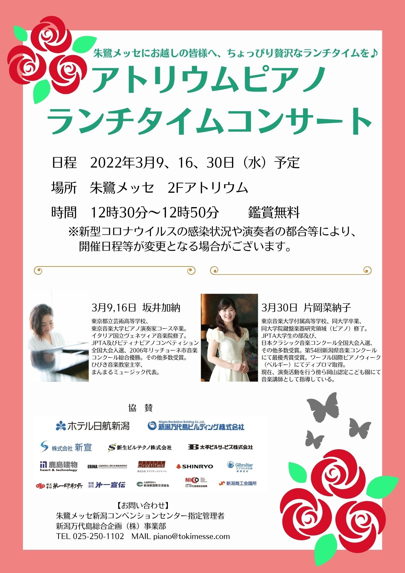 新しいチラシ関係をいくつか。_e0046190_17344252.jpg