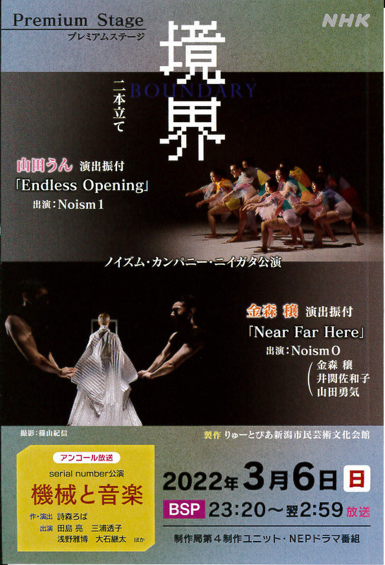 新しいチラシ関係をいくつか。_e0046190_17390076.jpg