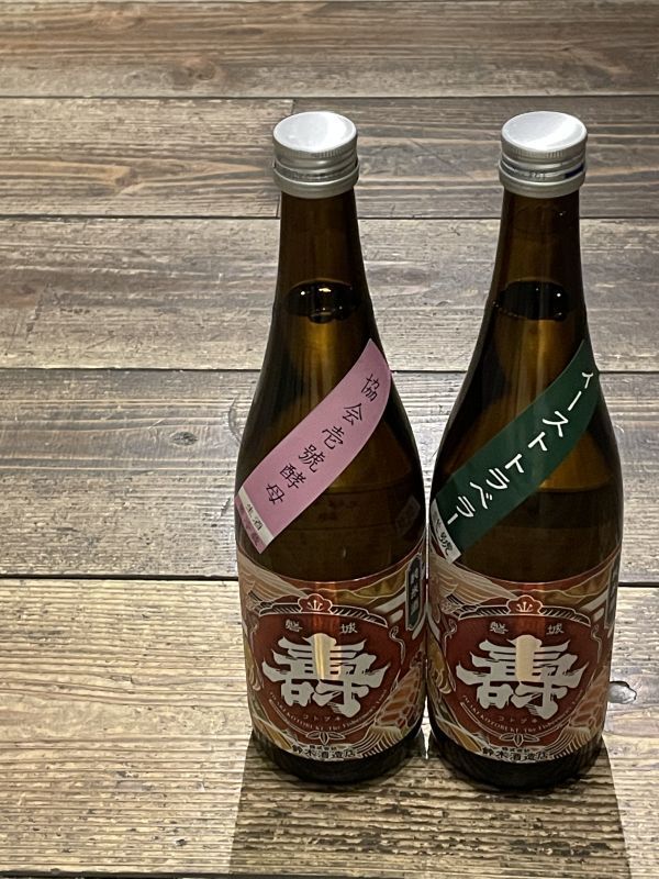磐城壽 酵母のルーツをたどる旅 協会2号酵母バージョン登場。_d0367608_10535750.jpeg