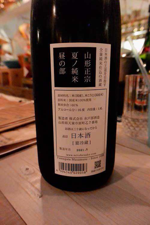 【(山梨グルメ)韮崎市「ねこのスプン」で 新メニュー各種と〆の「九条ねぎラーメン」!!】_a0005436_13460837.jpg