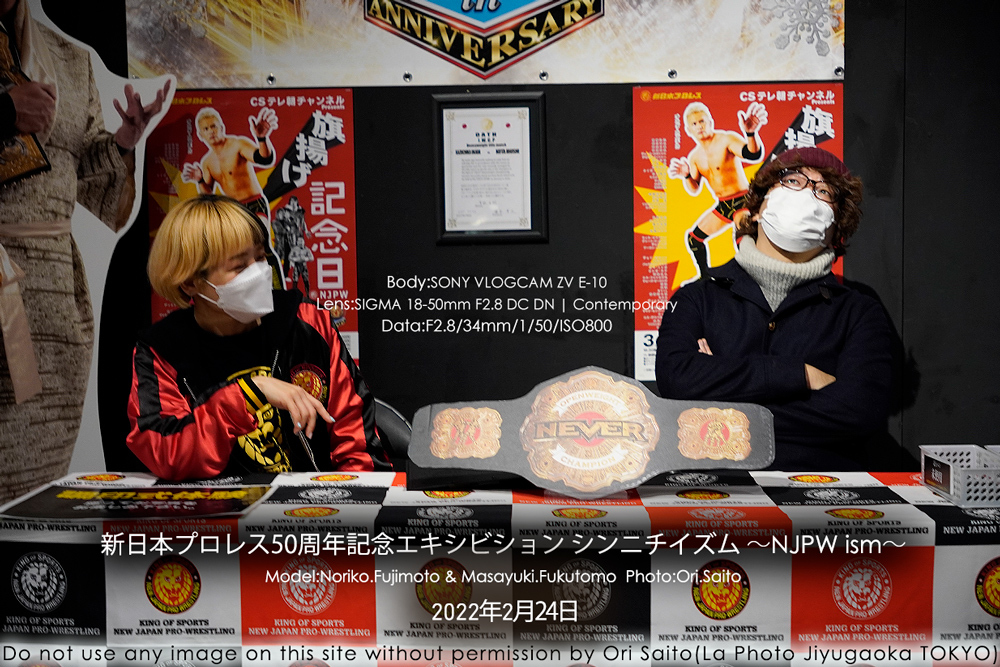 座るだけでレスラー気分 #njpw #シンニチイズム #新日本プロレス #カメラ女子 #写真教室 #プ女子 #プロレス写真_f0212049_15203109.jpg
