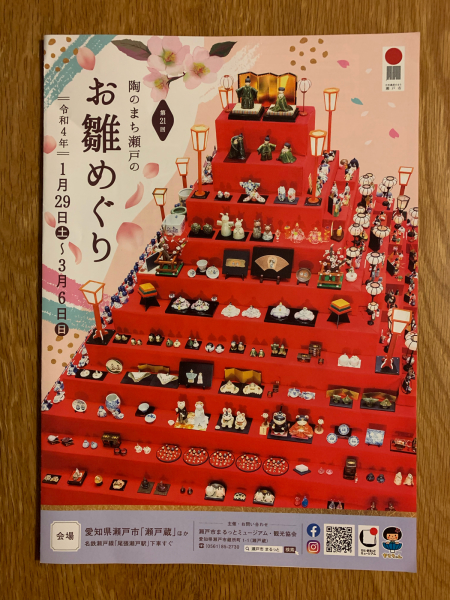 ありがとうございます。_e0276758_21560664.jpg