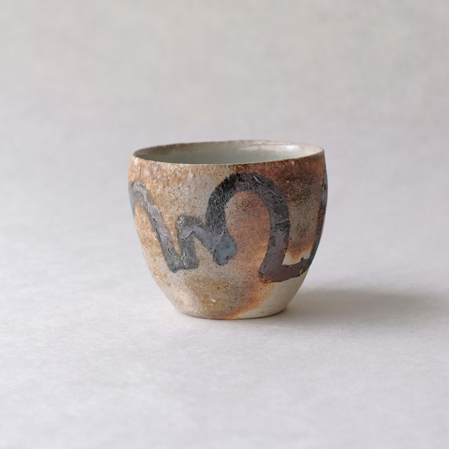石原祥充 カップ 2点