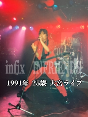 ◾️ 1991年デビュー前 20代半ば！ 大宮フリークス貴重な写真_b0183113_23541318.jpg