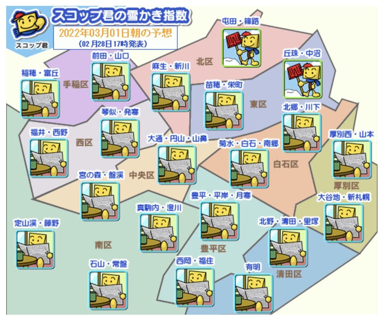 ウクライナが心配だけれども_c0025115_22403067.jpg
