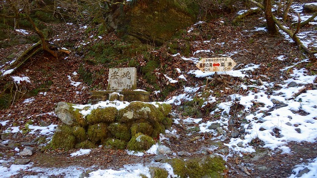 2022.2.26 宮ノ谷渓谷 風折滝_c0367922_22034510.jpg