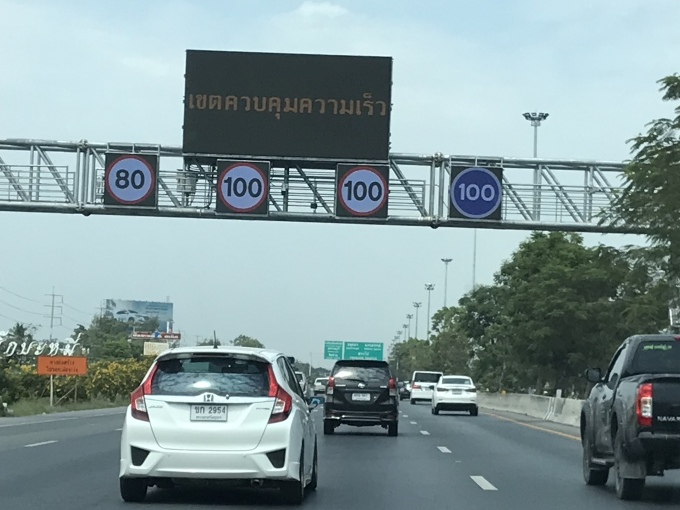 テスト&ゴー。タイ入国とニッタM&T初出勤_b0100062_11455770.jpeg