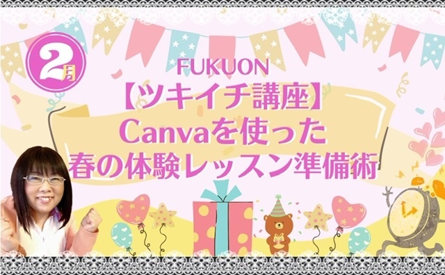 りえ先生のセミナー_e0040673_21243949.jpeg