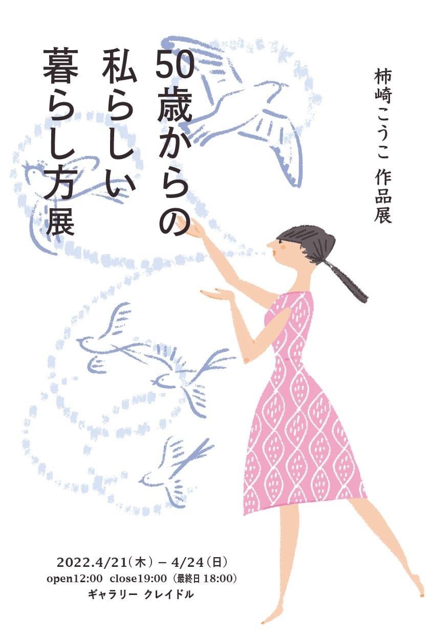 春色の風 Oven39レーダーでも感知しました ポカポカ陽気_a0134394_07033649.jpeg