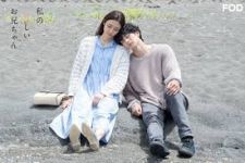 私の正しいお兄ちゃん 最終回「家族のカタチ」_e0080345_08595806.jpg