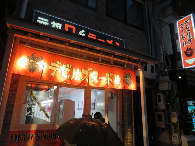 【新店】ベヒーモス(醤油らーめん)@デビルズヌードル(devilsnoodle)_a0389150_19445324.jpg