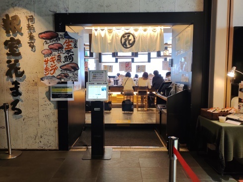 歓喜の舞 ちょんまげブログ