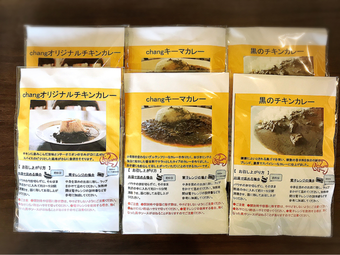 chang水、木曜と連休になります!!_d0132688_20370152.jpg