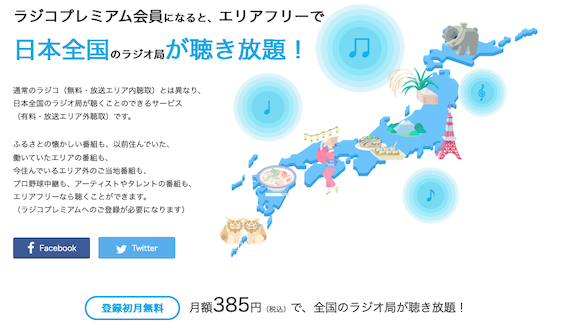 【速報】FM京都 パワープレイ楽曲に選定されました！！！_b0239506_13334220.png