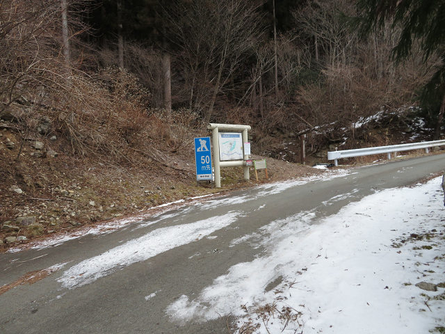 三峰山でスノーシュー 【三重県】2/23_d0387443_09073975.jpg