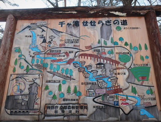 千ヶ滝の氷瀑 * 雪解けすすむ3月のお山♪_f0236260_16355572.jpg