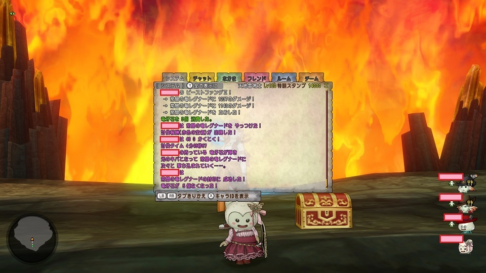 レグナードをサポのみ安定攻略 まるねた ドラクエ10 レグナードをサポのみ安定攻略 まるねた ドラクエ10
