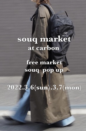 souq market  2022.3.6-7_f0190816_12510923.jpg