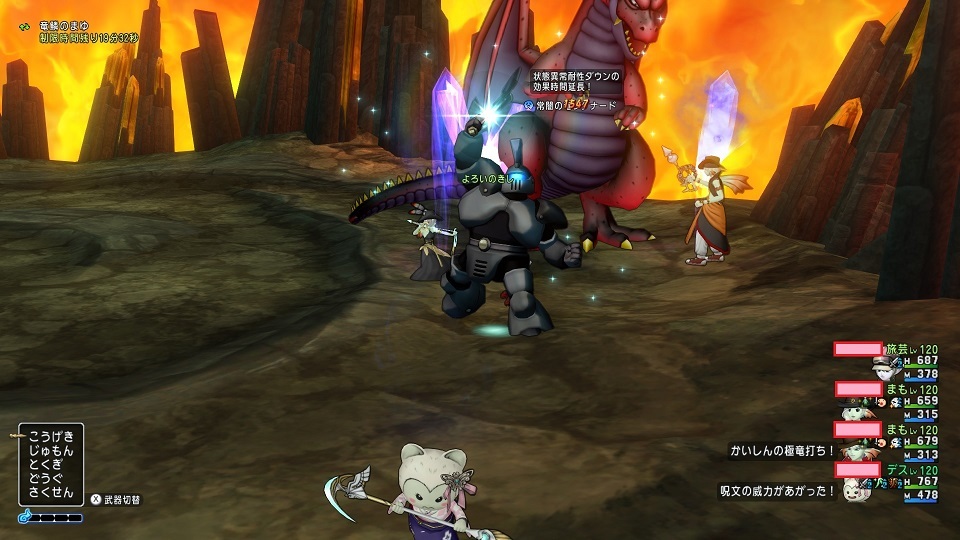 レグナードをサポのみ安定攻略 まるねた ドラクエ10 レグナードをサポのみ安定攻略 まるねた ドラクエ10