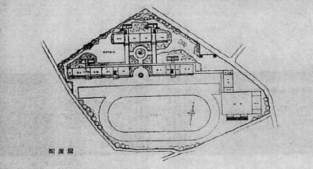 埼玉県羽生市立手子林小学校(建築家・関根要太郎作品研究)_f0142606_12103950.jpg