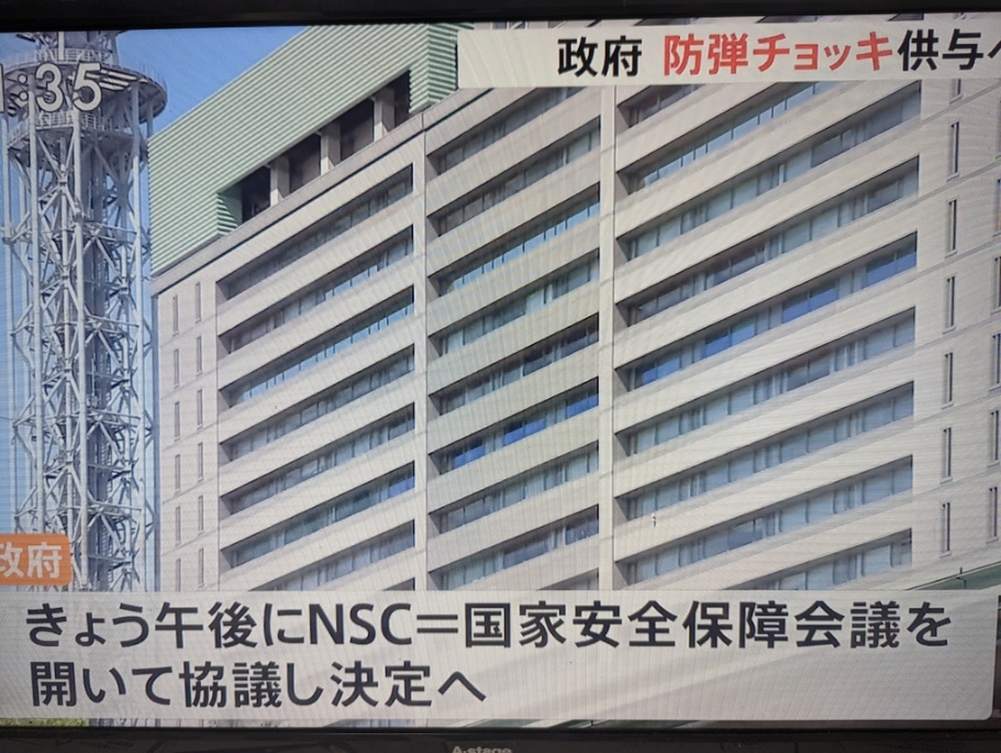 【緊急】紛争当事国ウクライナへの武器供与に反対します_a0336146_12400221.jpg