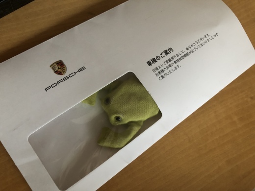 通知届く_e0094656_17133876.jpeg