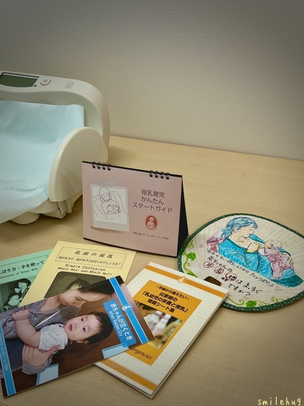 最初の時 ラ レーチェ リーグからのエール やわらかな風の吹く場所に 母乳育児を応援