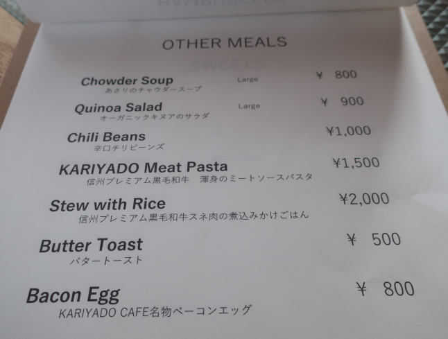 KARIYADO CAFE * 朝食の魅力的なカフェが、3月1日 NEW OPEN ♪_f0236260_22362885.jpg