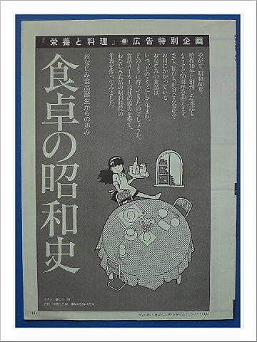 最初の「食哲学者」はスゴかった。_b0141773_22190417.jpg