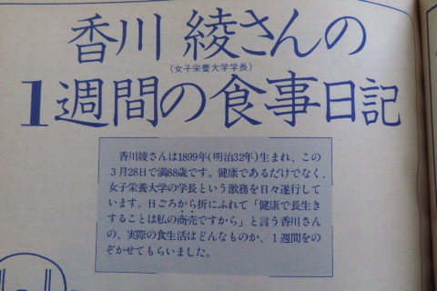 最初の「食哲学者」はスゴかった。_b0141773_22195687.jpg