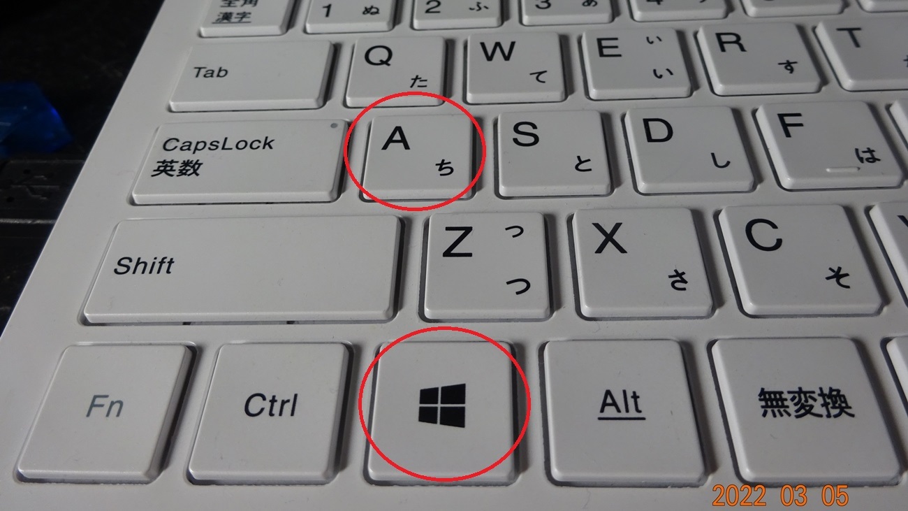 更新通知はどこに表示されるのでしょう Windows 10 ブロ友パソコン相談室
