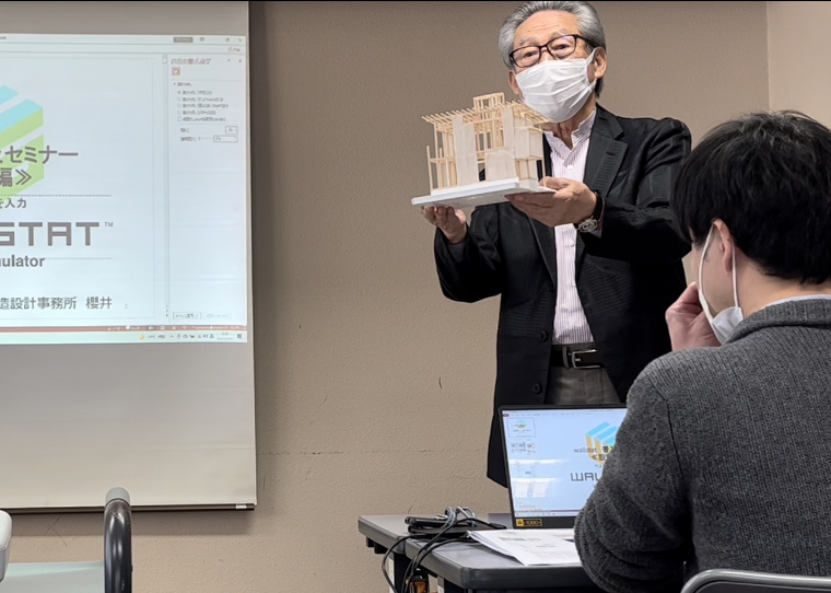 第4期 構造ゼミ 第7回 _b0186729_22472768.jpeg