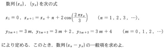 京都大学理系2022年第6問 : T氏の数学日記 京都大学理系2022年第6問 : T氏の数学日記