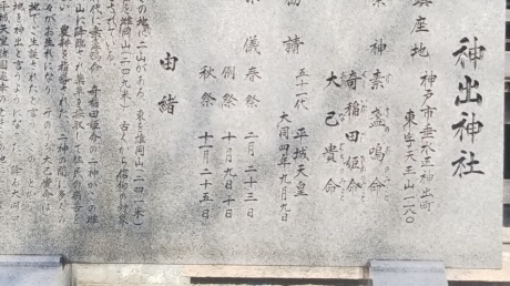 梅の香りに誘われて里山を歩く 『雄岡山・雌岡山』_c0218841_19434756.jpg