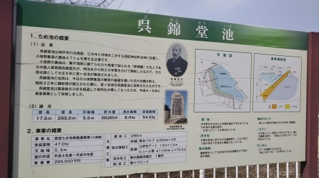 梅の香りに誘われて里山を歩く 『雄岡山・雌岡山』_c0218841_20030698.jpg