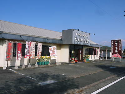 熊本県産黒毛和牛A5ランク100%のハンバーグステーキ!毎月1回数量限定販売!令和4年3月は16日出荷! _a0254656_16553318.jpg