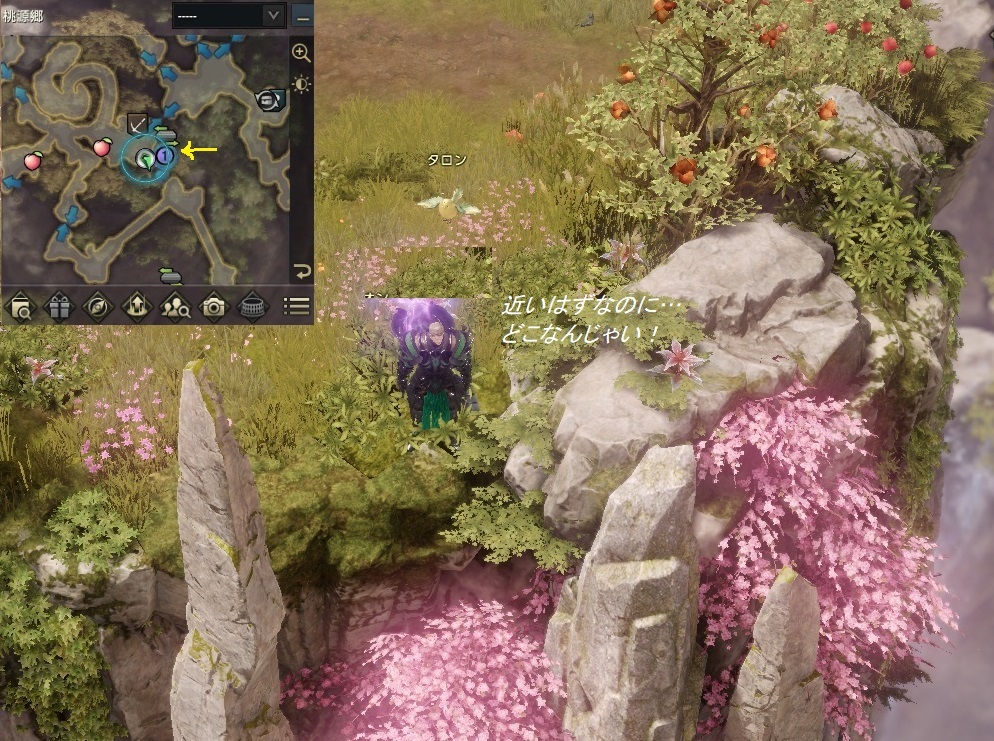 ロストアーク日記 桃源郷クエスト 消えた翼 忘れられた夢 な件 Mmo Lost Ark いつまでたっても初心者目線の思い出残しゆるゆる冒険記録