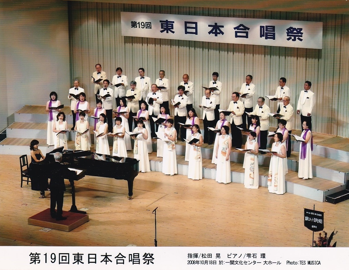 東日本合唱祭で うたいました♪_c0125004_18050533.jpg