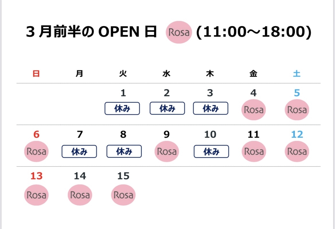 京都　セレクトショップ　RosaDonna(ローザドンナ)_c0209314_17223778.jpg