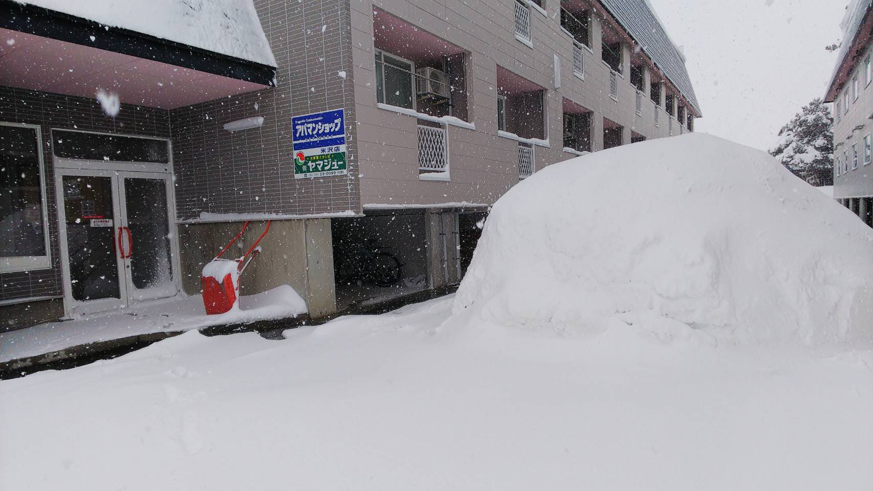 米沢は今日も雪だった_a0144626_05371831.jpg