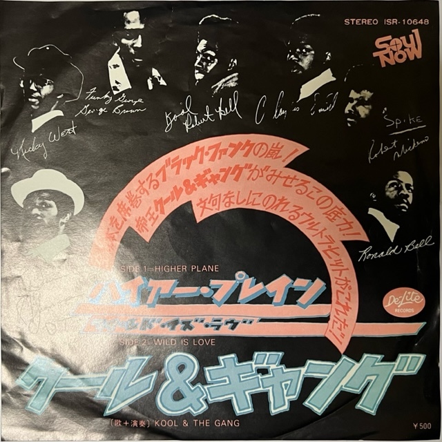Kool & The Gang – Higher Plane / Wild Is Love (クール