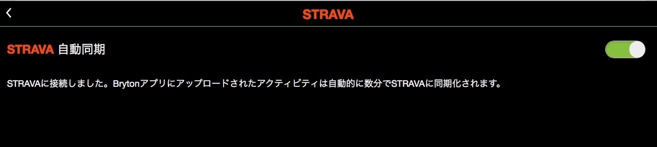 2022.03.05「STRAVAルート作成からのBrytonへのルート転送」_c0197974_21275474.jpg