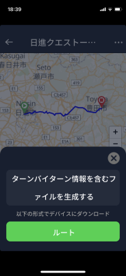 2022.03.05「STRAVAルート作成からのBrytonへのルート転送」_c0197974_21304015.png