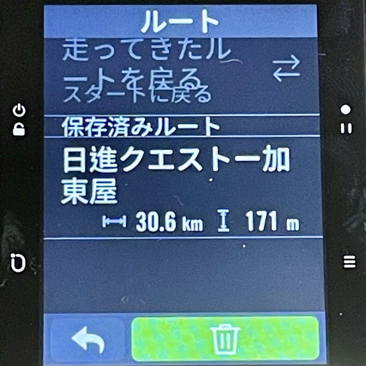2022.03.05「STRAVAルート作成からのBrytonへのルート転送」_c0197974_21465933.jpeg